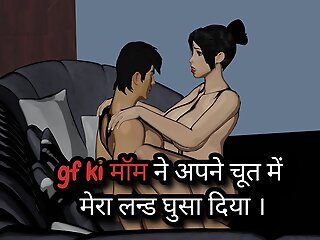 show one's age ki mummy ne..